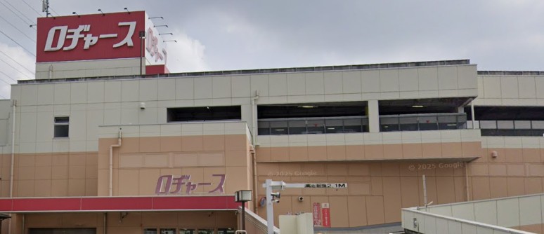 スーパー　ロヂャース 川口店（スーパー）まで410m