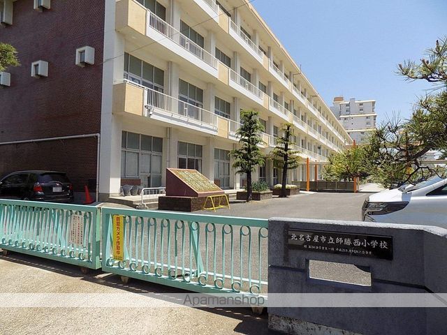 小学校　師勝西小学校（小学校）まで550m