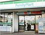 コンビニ　ファミリーマート 市川相之川二丁目店（コンビニ）まで794m