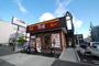 その他　すき家名古屋志賀本通店（その他）まで255m