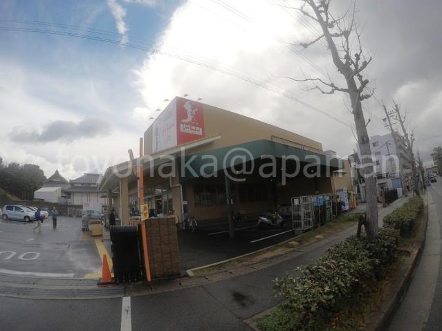 スーパー　シェフカワカミ東豊中店（スーパー）まで401m