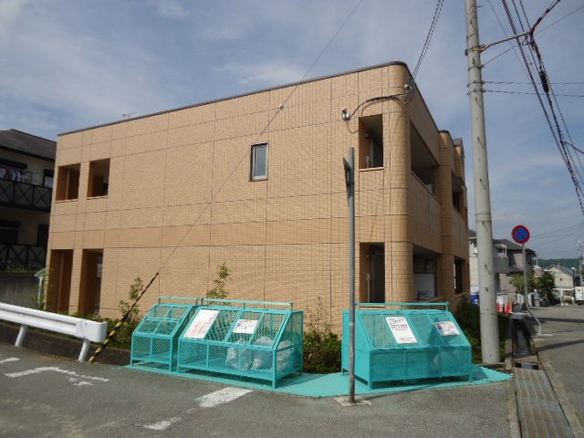 その他共有部分　外観写真（昼）