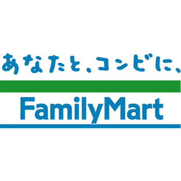 コンビニ　ファミリーマート会所町北店（コンビニ）まで152m