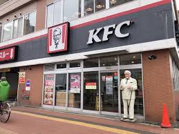 飲食店　ケンタッキーフライドチキン八軒店（飲食店）まで352m