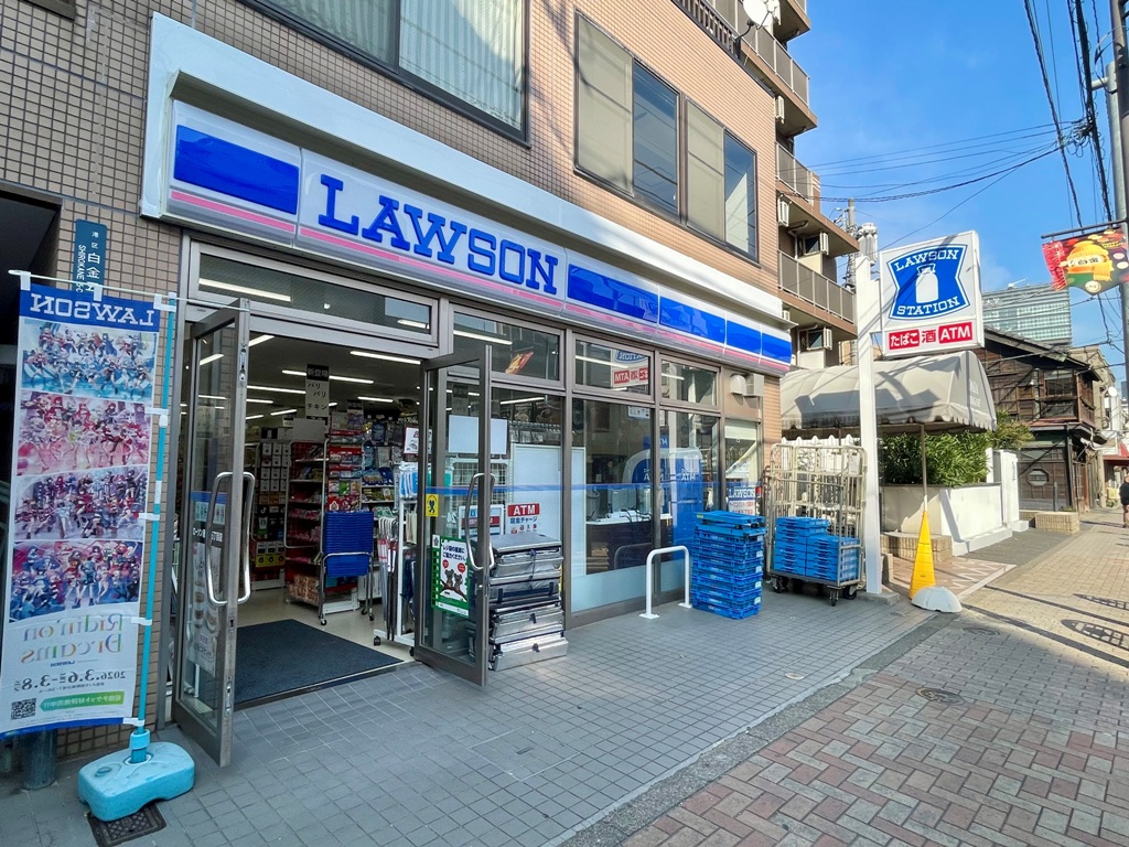 コンビニ　ローソン港白金5丁目店（コンビニ）まで124m