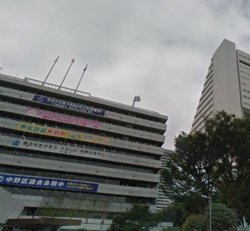 役所　中野区役所（役所）まで898m