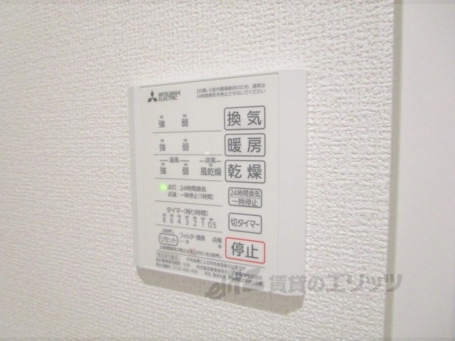 その他設備　浴室乾燥機