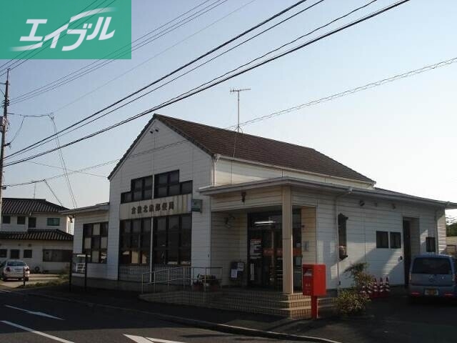 郵便局　倉敷北畝郵便局（郵便局）まで1023m
