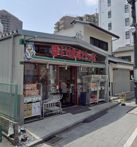 スーパー　まいばすけっと 北品川１丁目（スーパー）まで1394m
