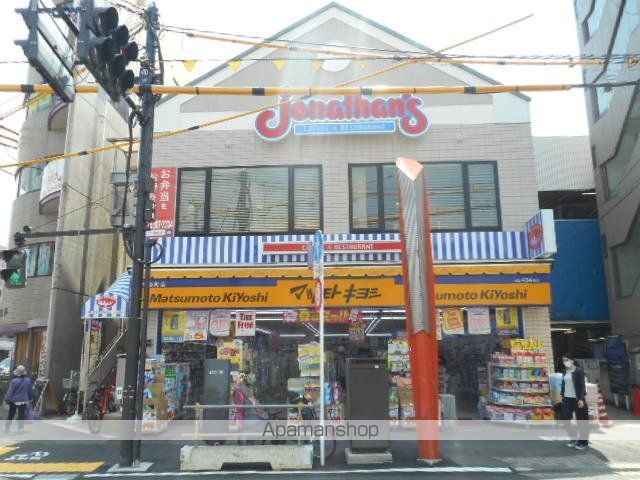 スーパー　サミット和泉店（スーパー）まで350m