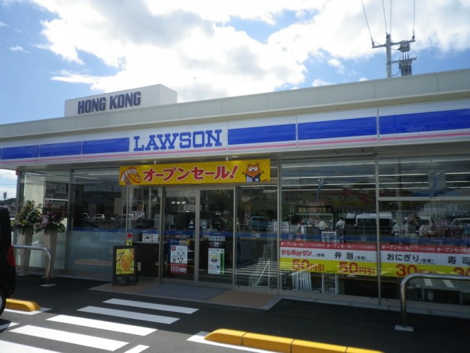 コンビニ　ローソン総社東店（コンビニ）まで578m