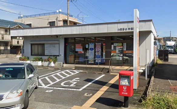 郵便局　小牧春日寺郵便局（郵便局）まで963m