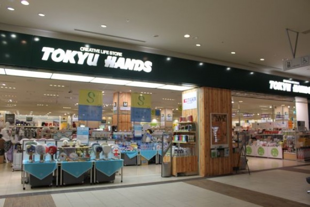 ホームセンター　東急ハンズららぽーと豊洲店（ホームセンター）まで1920m