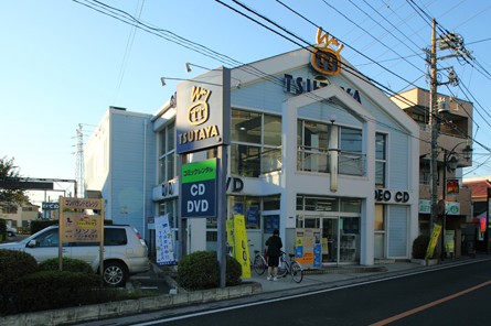 その他　TSUTAYA 朝霞店（その他）まで246m