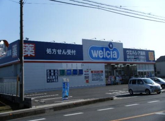 ドラックストア　ウエルシア朝霞駅東口店（ドラッグストア）まで445m