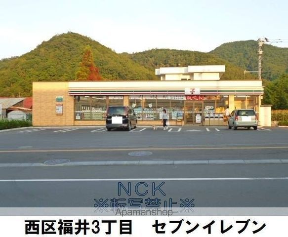コンビニ　セブン－イレブン札幌福井３丁目店（コンビニ）まで380m