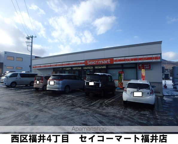 コンビニ　セイコーマート福井店（コンビニ）まで346m
