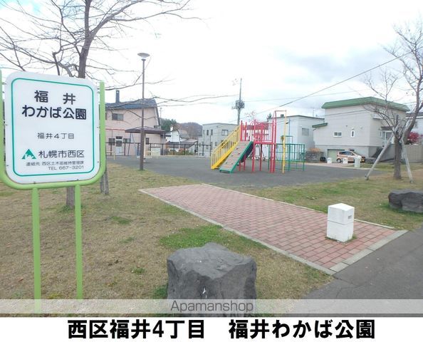 公園　わかば公園（公園）まで290m