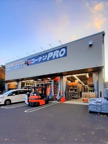 ホームセンター　コーナンＰＲＯ板橋徳丸店（ホームセンター）まで441m