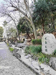 その他　板橋区立水車公園（その他）まで139m