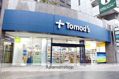 ドラックストア　トモズ 水天宮前店（ドラッグストア）まで184m