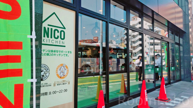 スーパー　ニコキッチン六本松店（スーパー）まで118m