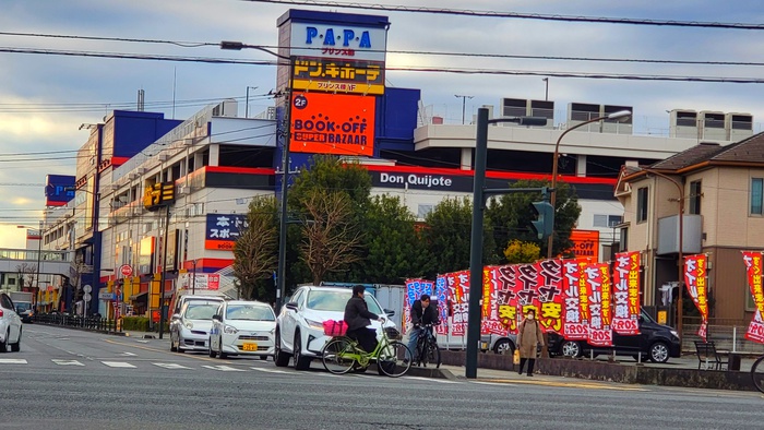 ショッピングセンター　PAPA（ショッピングセンター）まで1000m