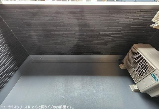 その他設備　※イメージ　バルコニー