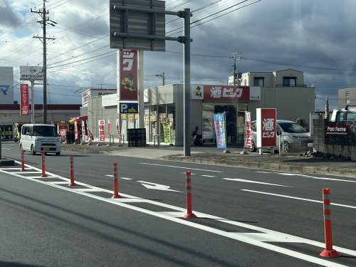 その他　酒ゃビックみよし店（その他）まで130m