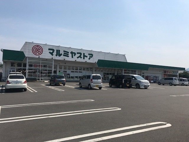 スーパー　マルミヤストア挾間店（スーパー）まで250m