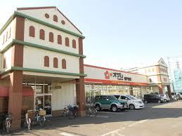 スーパー　スーパーオザム坂戸栄店（スーパー）まで959m