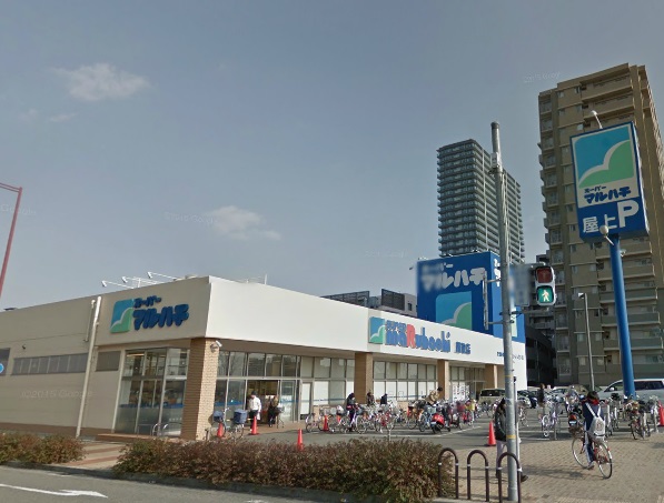 スーパー　スーパーマルハチ 鷹取店（スーパー）まで865m