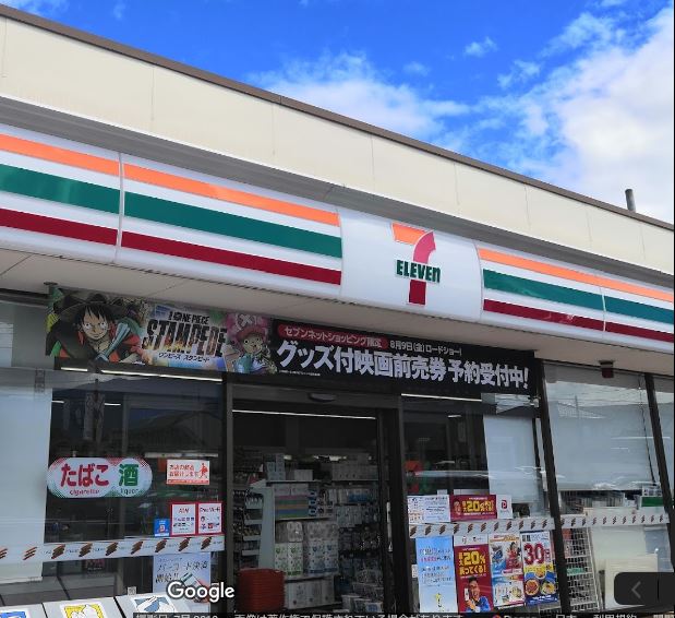 コンビニ　セブンイレブン 甲斐双葉赤坂台店（コンビニ）まで758m