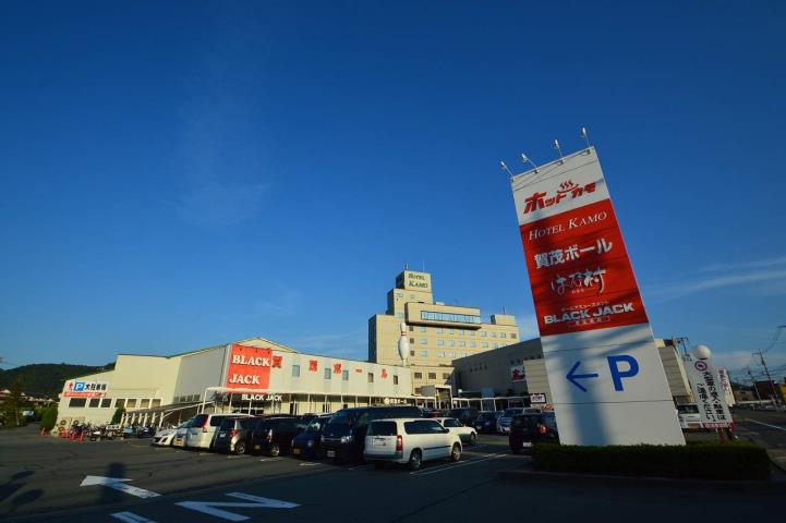 ホームセンター　ホットカモ（ホームセンター）まで350m