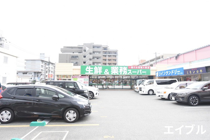 スーパー　業務スーパー南福岡店（スーパー）まで939m