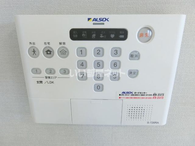 セキュリティ