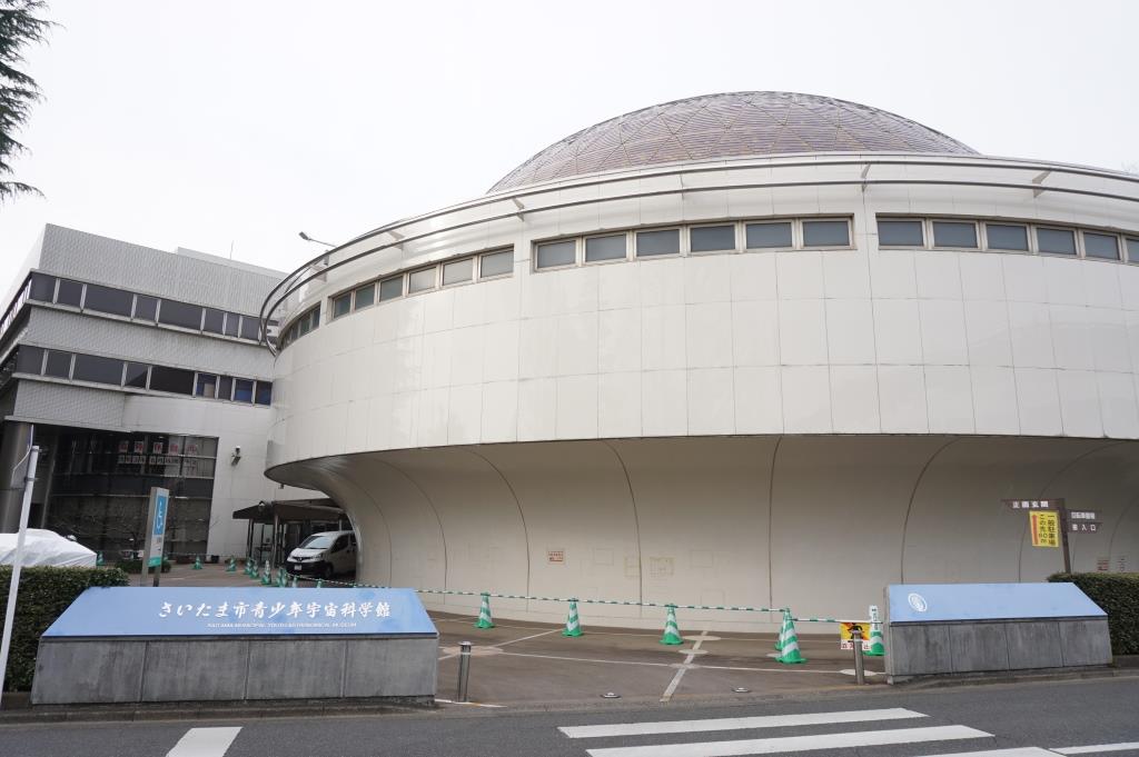 その他　さいたま市青少年宇宙科学館（その他）まで692m