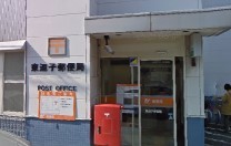 その他　東逗子郵便局まで447m