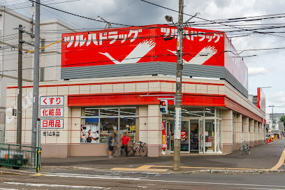 ドラックストア　ツルハドラッグ南14条店（ドラッグストア）まで383m