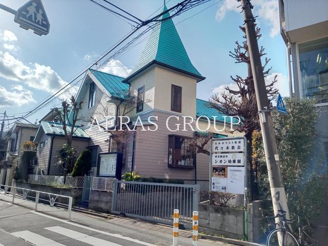 幼稚園・保育園　シオン幼稚園（幼稚園・保育園）まで332m