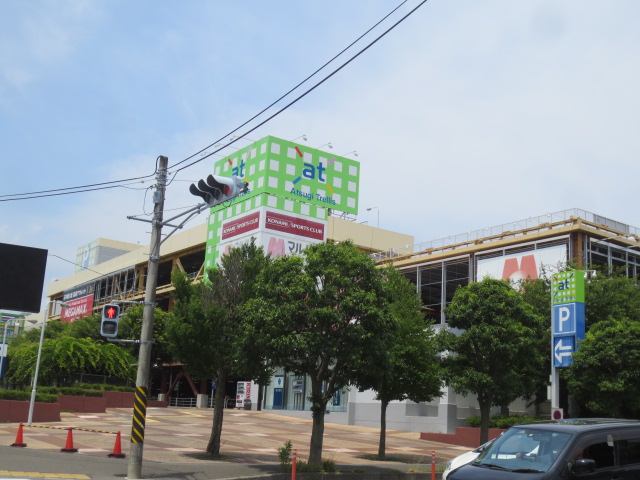 その他　神奈川レジャーランド厚木店（その他）まで825m