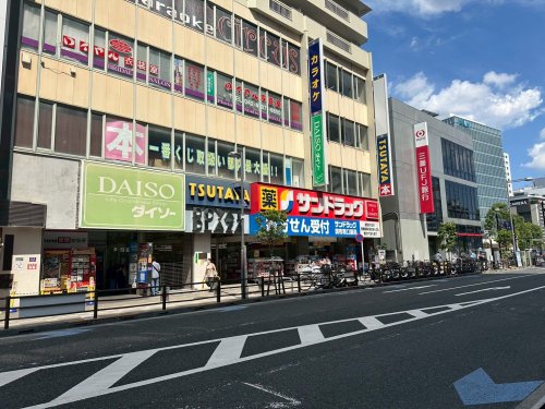ドラックストア　サンドラッグ調布南口店（ドラッグストア）まで753m