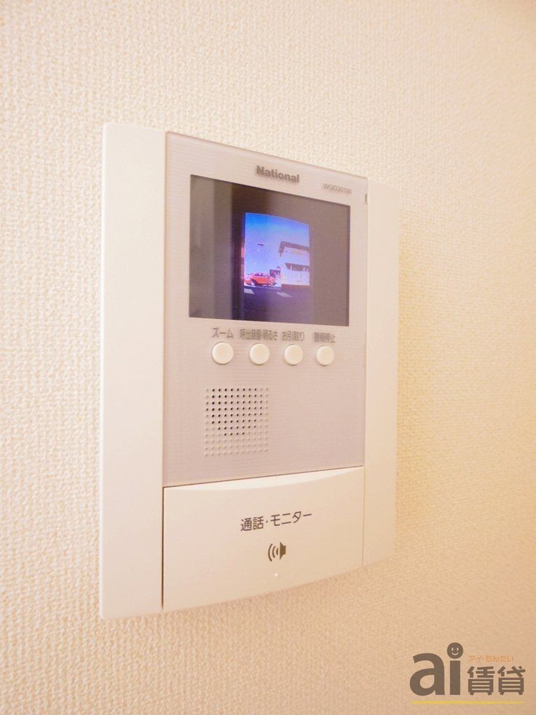 セキュリティ　※写真同仕様※