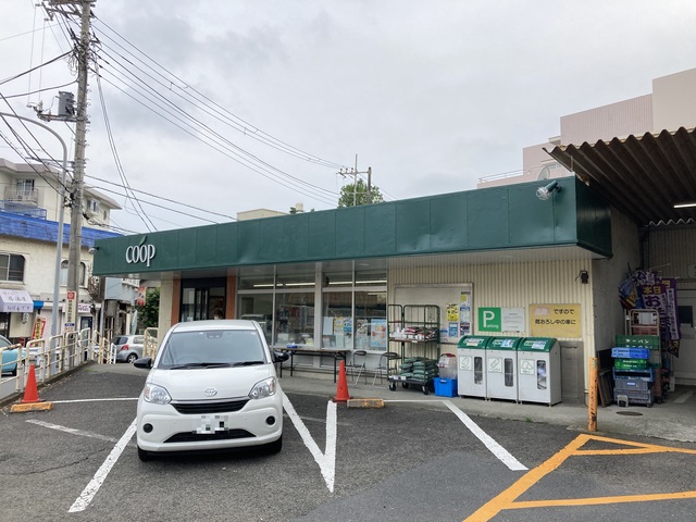 スーパー　ユーコープ芹が谷店（スーパー）まで1040m