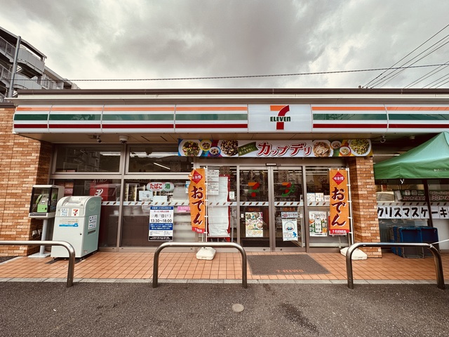 コンビニ　セブンイレブン横浜東芹が谷店（コンビニ）まで705m