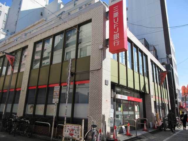 銀行　三菱UFJ銀行高円寺支店（銀行）まで242m