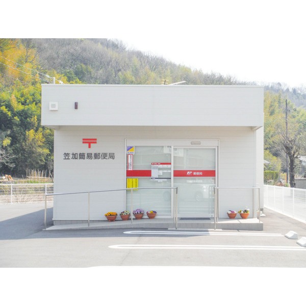 郵便局　笠加簡易郵便局（郵便局）まで1240m