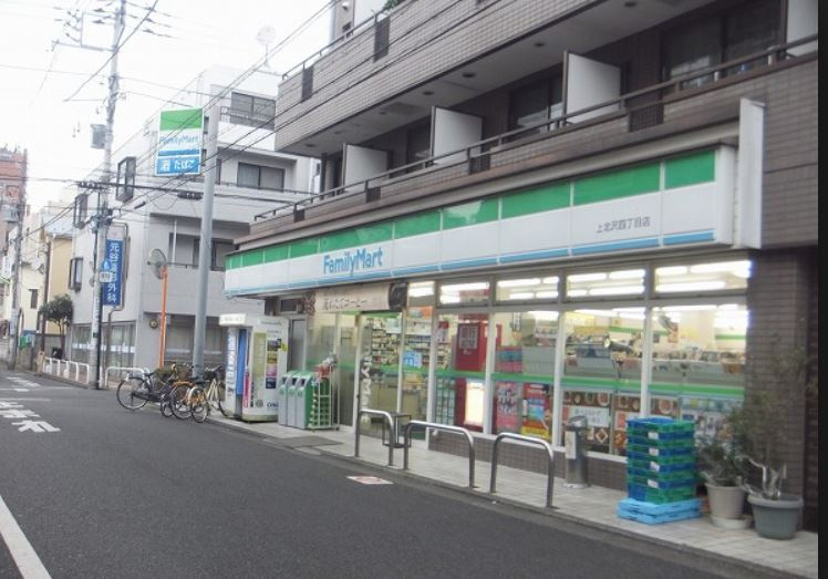 コンビニ　ファミリーマート上北沢四丁目店（コンビニ）まで137m