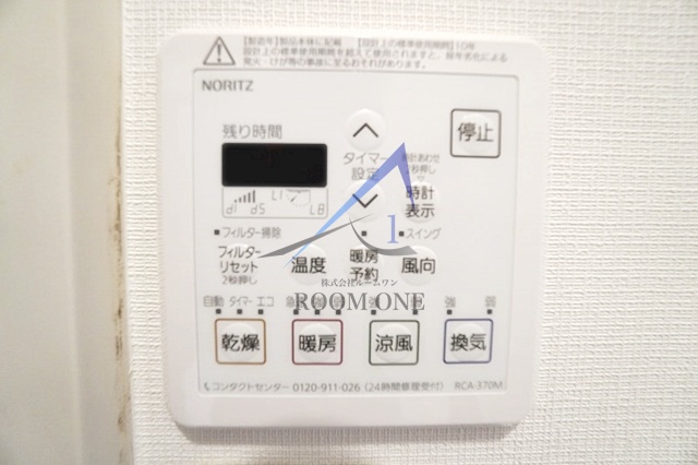 その他設備　浴室乾燥機パネルです。