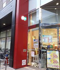 スーパー　生活協同組合コープこうべ コープ岡本（スーパー）まで499m